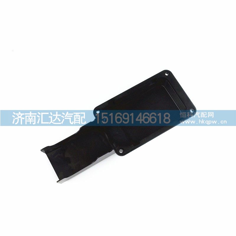 X3000前围接线盒盖DZ97189777023/DZ97189777023