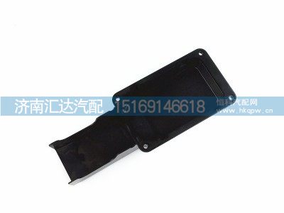 DZ97189777023,X3000前围接线盒盖,济南汇达汽配销售中心