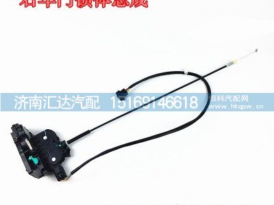 DZ14251340047,X3000新款左右车门锁体整体式,济南汇达汽配销售中心