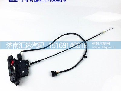 DZ14251340047,X3000新款左右车门锁体整体式,济南汇达汽配销售中心