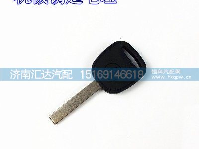 ,X3000遥控器钥匙毛坯,济南汇达汽配销售中心