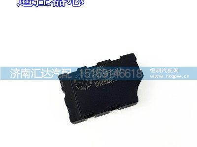 ,X3000遥控器钥匙毛坯,济南汇达汽配销售中心