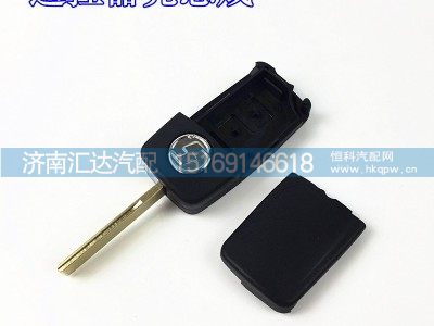 ,X3000遥控器钥匙毛坯,济南汇达汽配销售中心