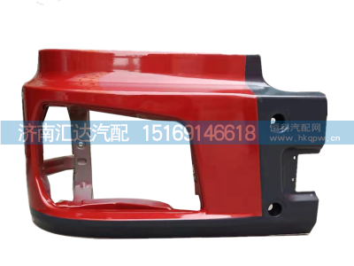 DZ97259623221,X3000自卸车分体式铁杠左右段,济南汇达汽配销售中心