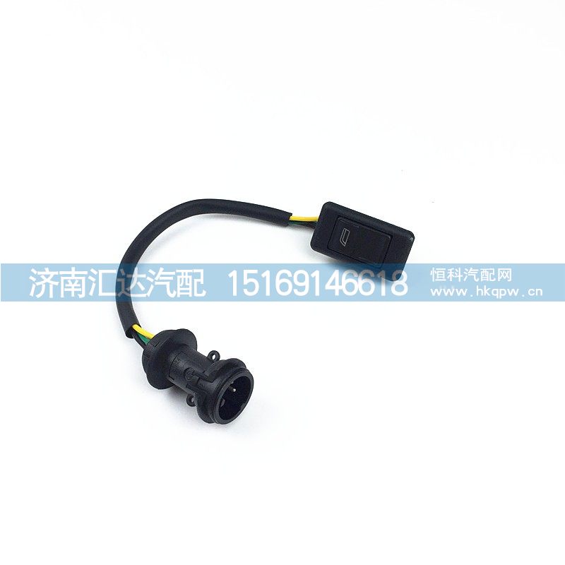 ,德龙F3000玻璃升降器开关,济南汇达汽配销售中心