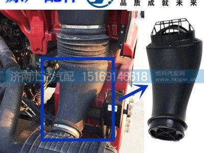 DZ98149190864,德龙L3000进气道底座总成,济南汇达汽配销售中心