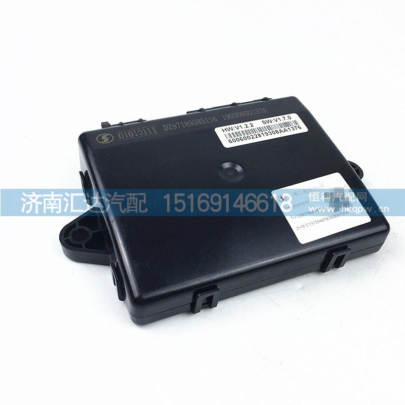 德龙X3000车身控制器DZ97189585116/DZ97189585116
