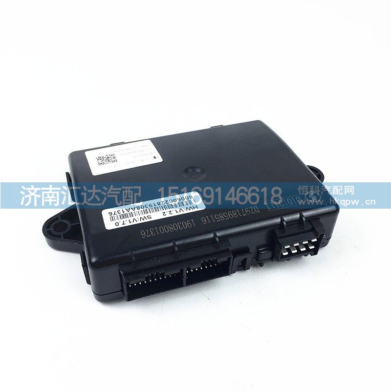 德龙X3000车身控制器DZ97189585116/DZ97189585116