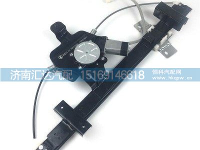 DZ14251330032,德龙X3000电动玻璃升降器,济南汇达汽配销售中心