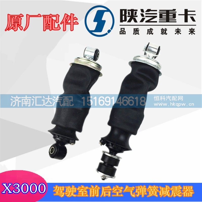 德龍X3000駕駛室氣囊DZ14251430020/DZ14251430020