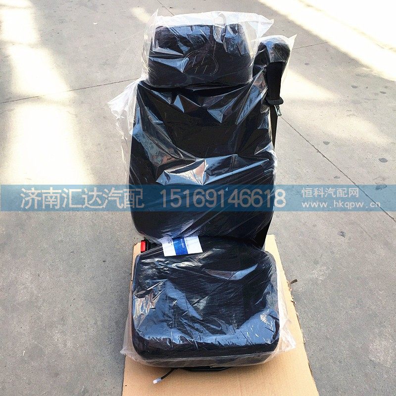 DZ14251510091,陕汽X3000格拉默航空版主座椅,济南汇达汽配销售中心