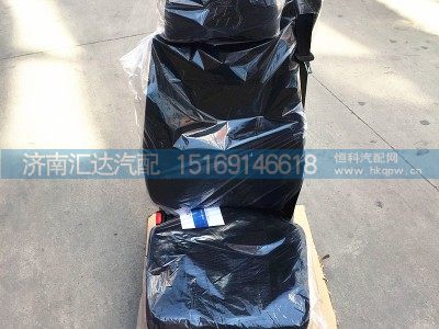 DZ14251510091,陕汽X3000格拉默航空版主座椅,济南汇达汽配销售中心