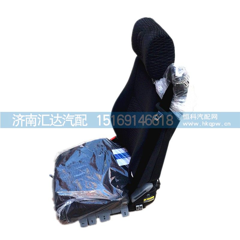 DZ14251510091,陕汽X3000格拉默航空版主座椅,济南汇达汽配销售中心