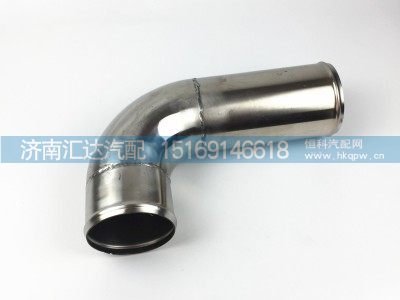 DZ97259534015,陕汽德龙X3000中冷器出气管钢管,济南汇达汽配销售中心