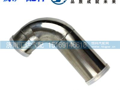 DZ97259534015,陕汽德龙X3000中冷器出气管钢管,济南汇达汽配销售中心