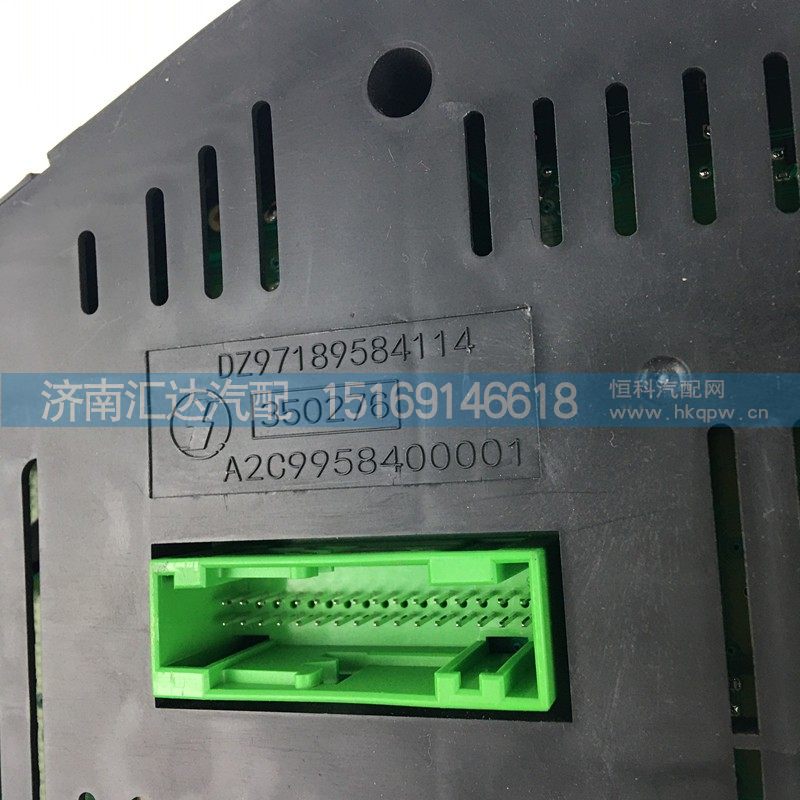 DZ97189584114,陕汽德龙X3000组合仪表总成,济南汇达汽配销售中心