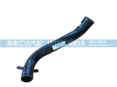 DZ95259531404,德龙散热器出水管铁水管,济南汇达汽配销售中心