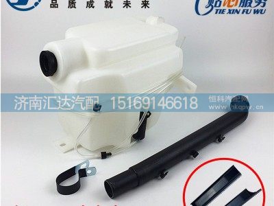 DZ15221740031,陕汽重卡德龙新M3000雨刮喷水壶洗涤壶,济南汇达汽配销售中心