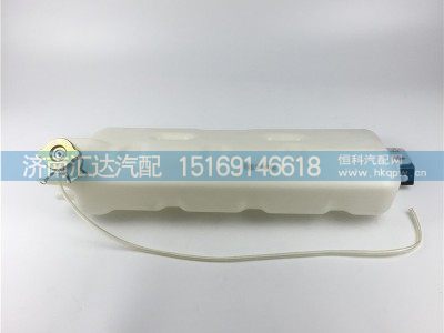 DZ95259450100,陕汽原厂配件德龙F3000膨胀水箱X3000副水箱,济南汇达汽配销售中心