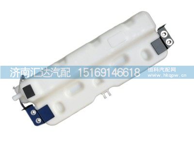 DZ95259450100,陕汽原厂配件德龙F3000膨胀水箱X3000副水箱,济南汇达汽配销售中心