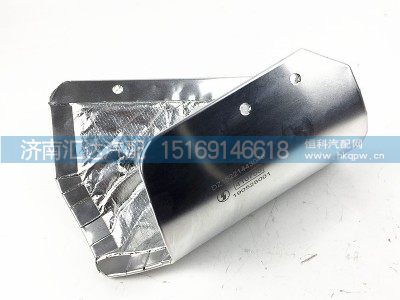 DZ15221443048,陜汽德龍新M3000氣囊隔熱罩,濟南匯達汽配銷售中心