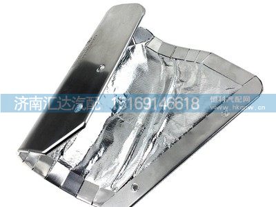DZ15221443048,陜汽德龍新M3000氣囊隔熱罩,濟南匯達汽配銷售中心