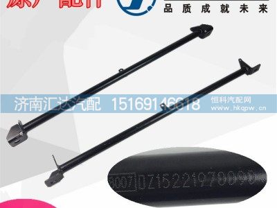 DZ15221970090,德龙新M3000前横梁,济南汇达汽配销售中心