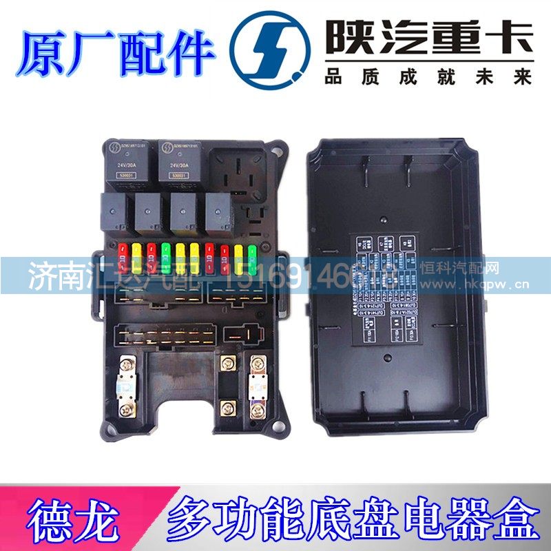 ,陜汽重卡原廠配件德龍新m3000多功能底盤電器盒德龍電器盒自主ECU,濟(jì)南匯達(dá)汽配銷售中心