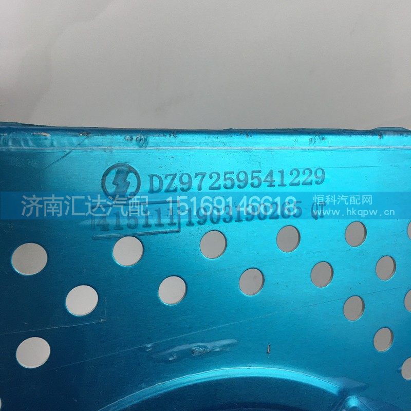 DZ97259541229,新M3000X3000隔热罩,济南汇达汽配销售中心
