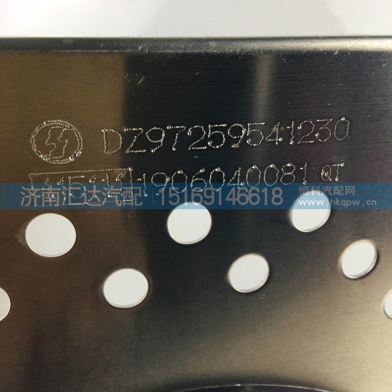 DZ97259541230,新M3000X3000隔热罩,济南汇达汽配销售中心