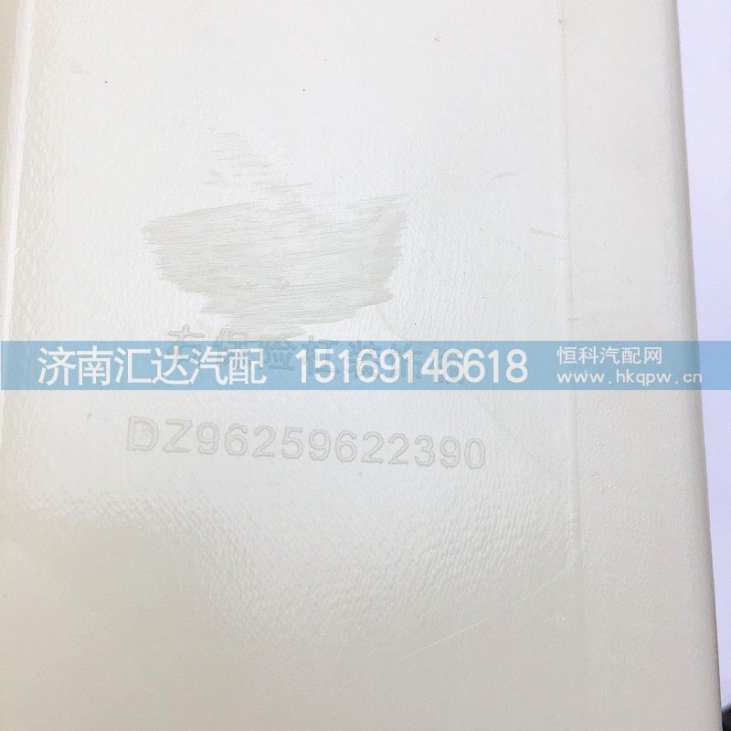 新M3000保險杠裝飾條DZ96259622390/DZ96259622390