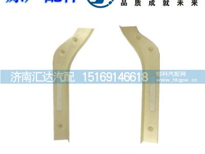 DZ96259622390,新M3000保险杠装饰条,济南汇达汽配销售中心