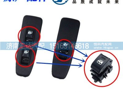 DZ96189584612,新M3000玻璃升降器开关总成,济南汇达汽配销售中心