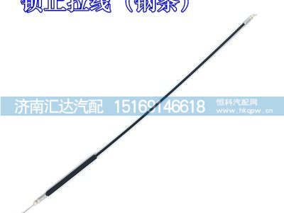 ,新M3000車門拉線,濟(jì)南匯達(dá)汽配銷售中心