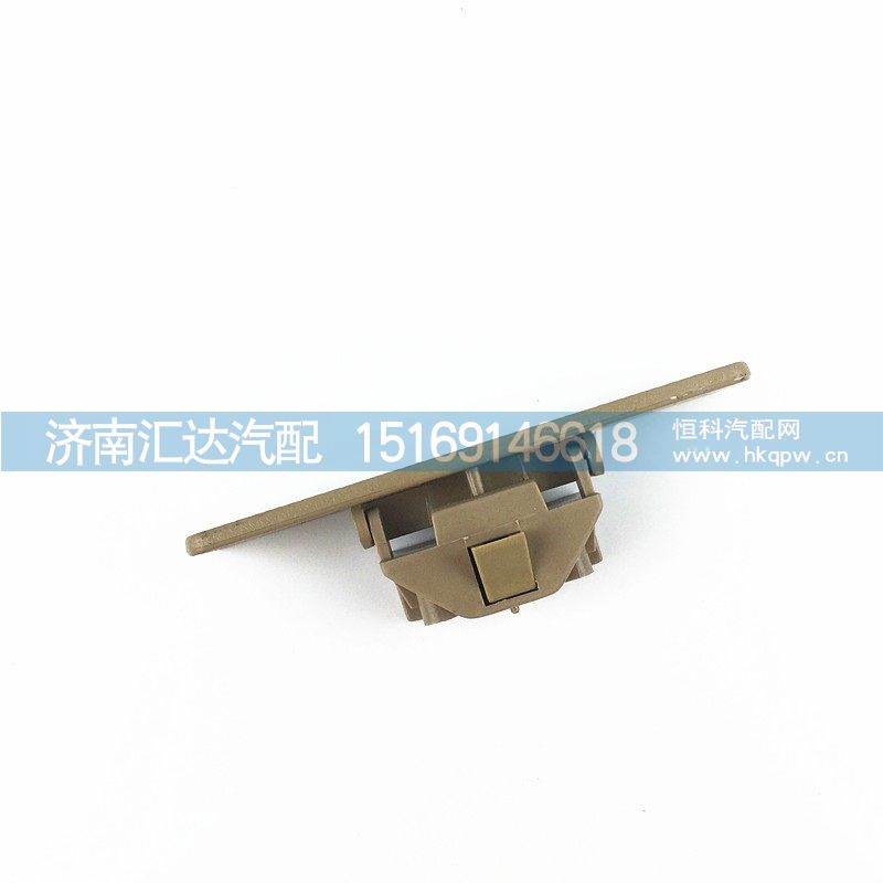 DZ15221611254,德龙新M3000顶柜扣手,济南汇达汽配销售中心