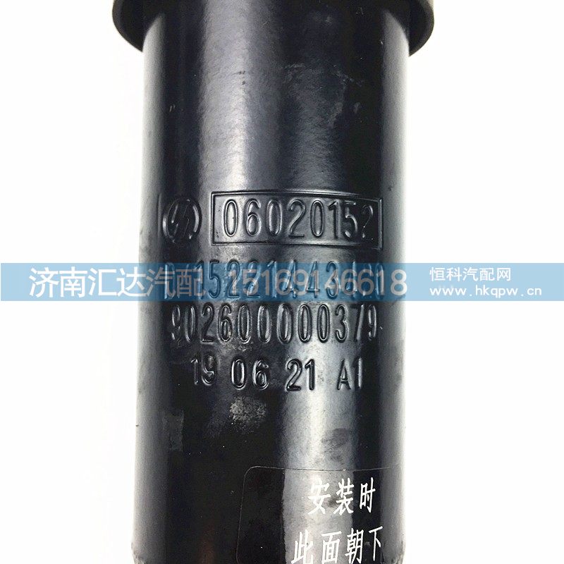 DZ15221443420,德龙新M3000工程车后悬横向减震器,济南汇达汽配销售中心