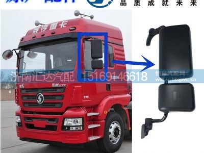 ,新M3000后视镜总成,济南汇达汽配销售中心
