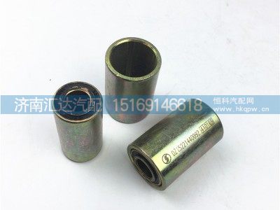 DZ15221440092,新M3000后悬液压锁链接板套筒,济南汇达汽配销售中心