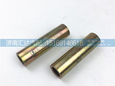 DZ15221440094,新M3000后悬液压锁链接板套筒,济南汇达汽配销售中心