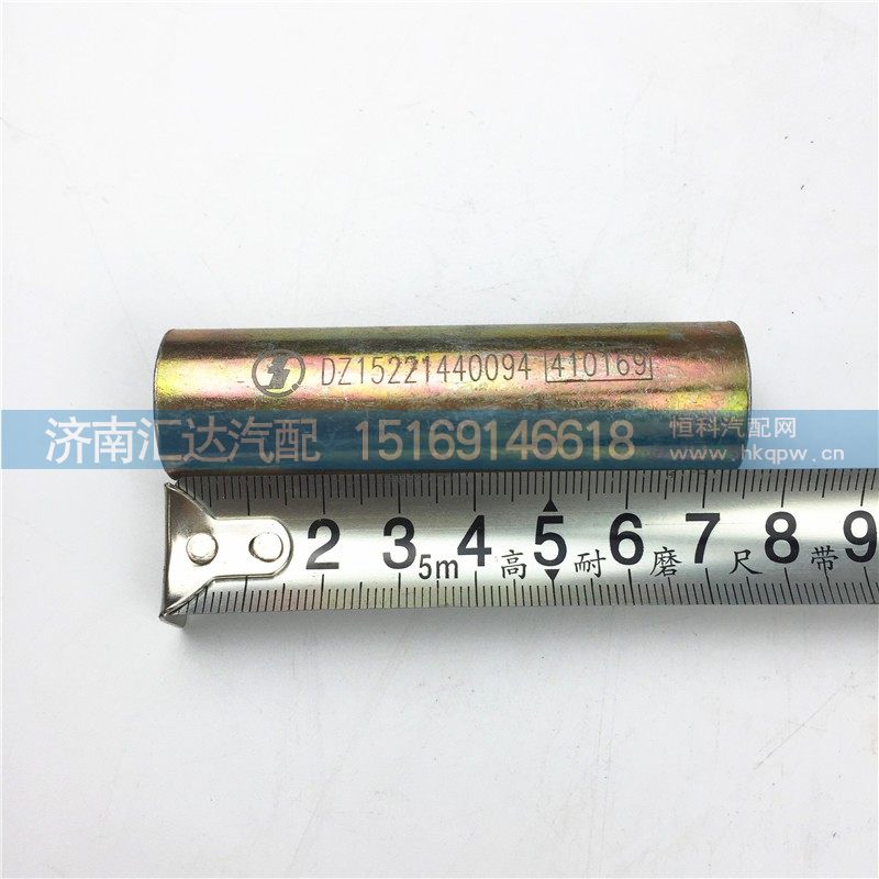 新M3000后懸液壓鎖鏈接板套筒DZ15221440094/DZ15221440094