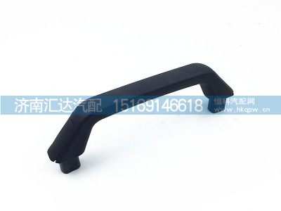 ,新M3000駕駛室頂棚拉手,濟(jì)南匯達(dá)汽配銷售中心