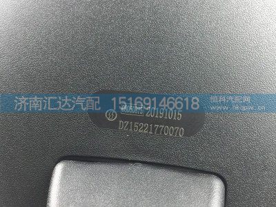 DZ15221770070,德龙新M3000前下视镜圆镜,济南汇达汽配销售中心
