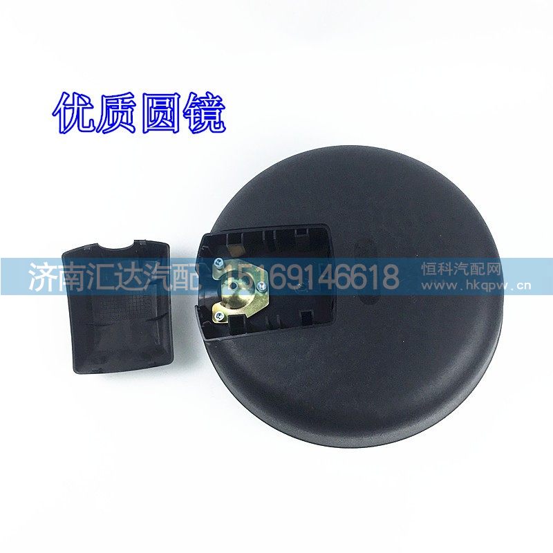 DZ15221770070,德龙新M3000前下视镜圆镜,济南汇达汽配销售中心