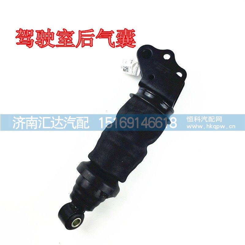 德龍新M3000新款駕駛室氣囊DZ15221440800/DZ15221440800