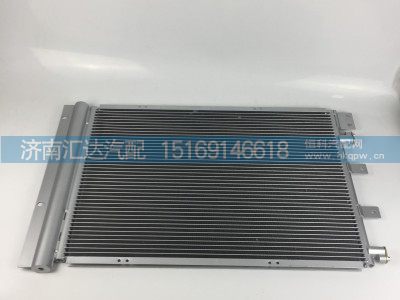 DZ13241824370,F3000X3000冷凝器,濟(jì)南匯達(dá)汽配銷售中心