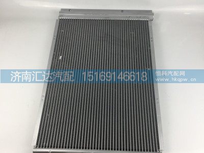 DZ13241824370,F3000X3000冷凝器,濟(jì)南匯達(dá)汽配銷售中心