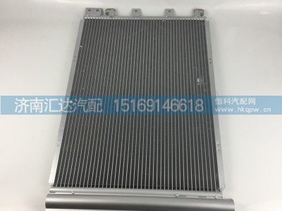 DZ13241824370,F3000X3000冷凝器,濟(jì)南匯達(dá)汽配銷售中心