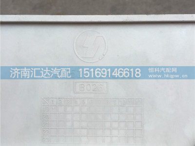 DZ15221242538,陕汽重卡原厂配件德龙H3000新款踏板护罩牵引车脚踏板下门台阶,济南汇达汽配销售中心