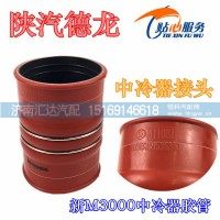 新M3000中冷器胶管內氟外硅胶管DZ93259535303