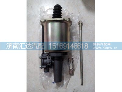 DZ9112230160,F3000离合器助力器,济南汇达汽配销售中心